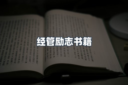 EPUB电子书
